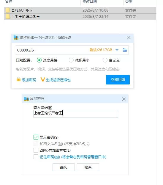 pc这就是露露的城市建设！ これがルルゥのまちづくりっ… [1+1.22g][百度盘]