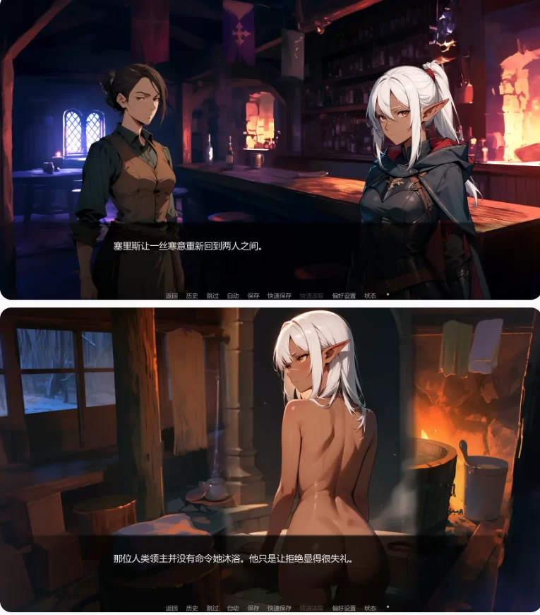 【PC+安卓日系SLG/AI汉化/摸索】灰绒之间C3b [1+1.49G][百度盘]