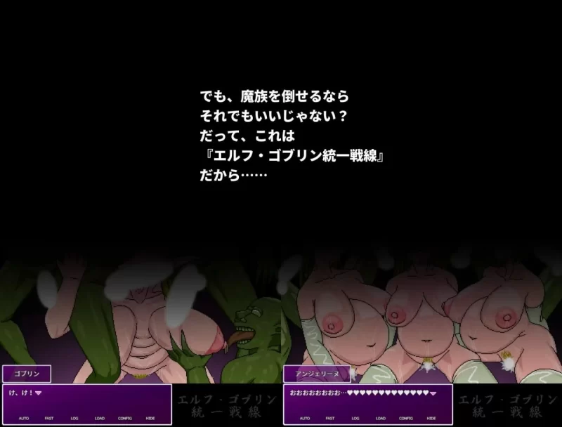 [RPG/NTR/凌辱/pc+安卓joi]精灵・哥布林共同战线 官中 [1+1g][百度盘]