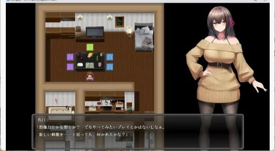【日式RPG/中文/露出/PC】女大学生深夜露出 DX [1+1.5g][百度盘]