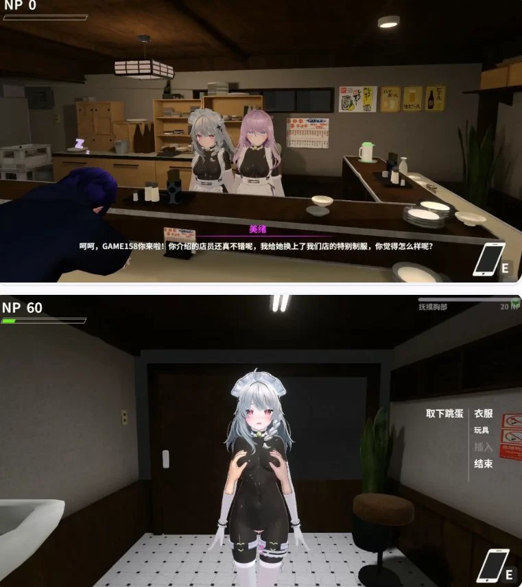 【PC日系RPG/官中/NTR】NTR大师V0.4 [1+6.7G][百度盘]
