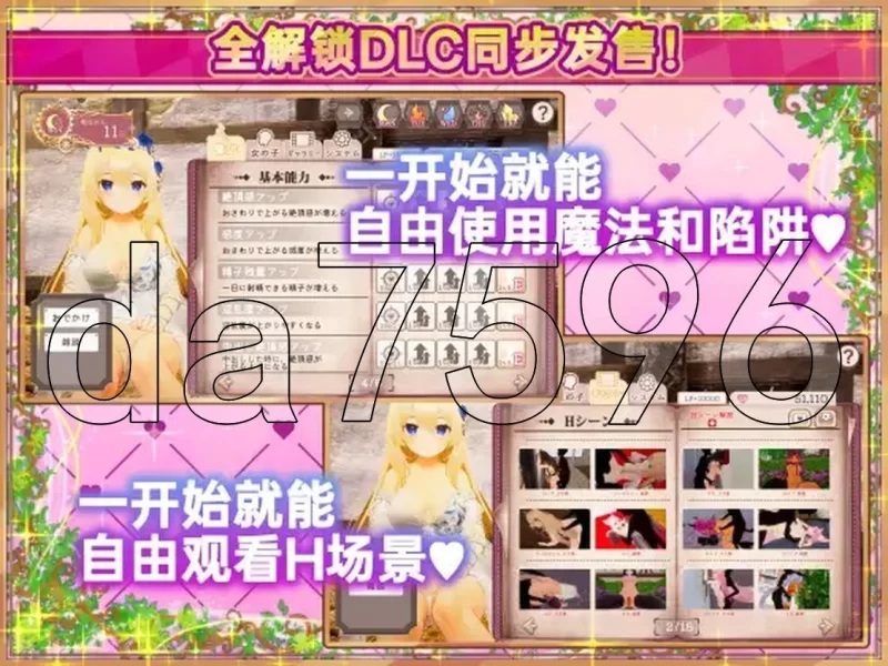 [日式SLG/更新] 异世界树的巫女～用魔法触摸S1.1 Steam官中… [1+4.40G][百度盘]