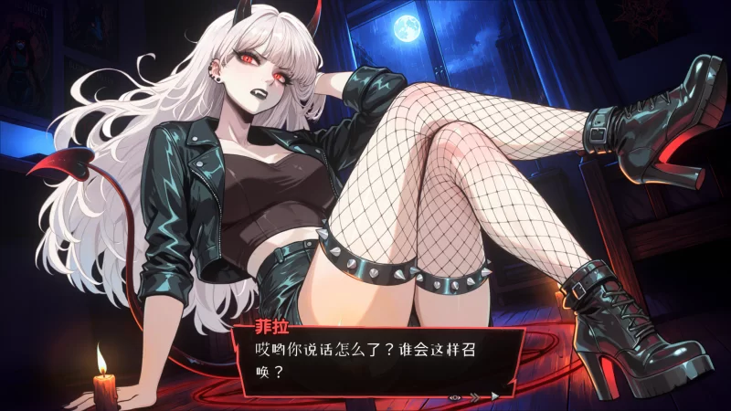 PC[官中/步兵/卡牌策略/吸血鬼] 性恐惧症 SEXOPHOBIA [2+1.5G][百度盘]