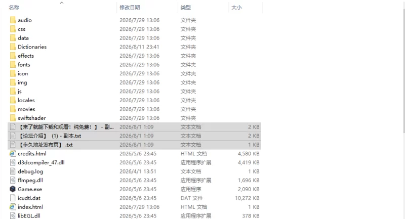 [RPG/汉化/动态/NTR]直到仰慕我的三位女仆被催眠大叔NTRv1.0.0 [1+1G][百度盘]
