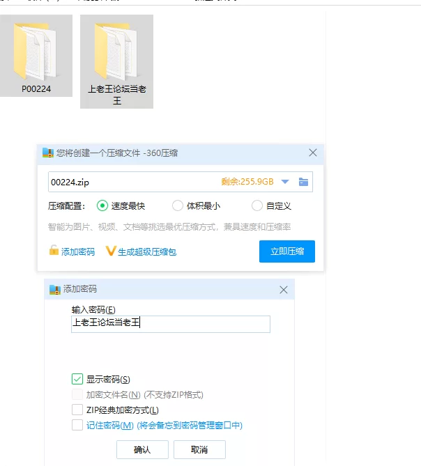 pc/110～妇产科死刑犯医院劫持 110～産婦人科死刑囚病院ジ… [1+1.26g][百度盘]