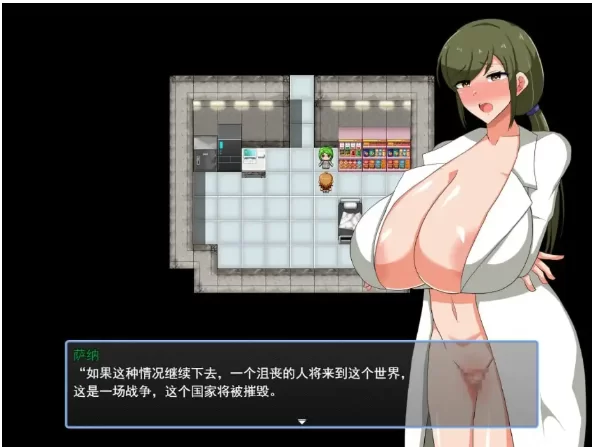 【日系RPGpc+安卓】我和尽是痴女的城市.异世界篇.v1.0.0AI汉化 [2+909M][百度盘]