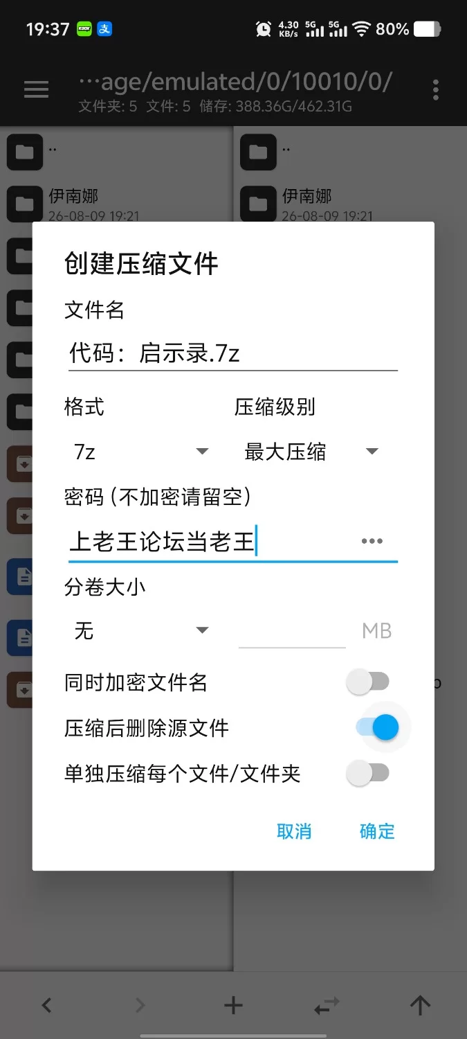 【pc/日系RPG/汉化】代码：启示录 -堕落女神与深渊之王 1.0.6 [1+2.31G][百度盘]