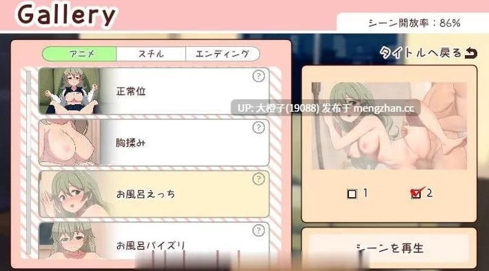 [SLG汉化动态PC]与妹妹一起度过一个月Ver.2026.08+作弊 [1+2G][百度盘]