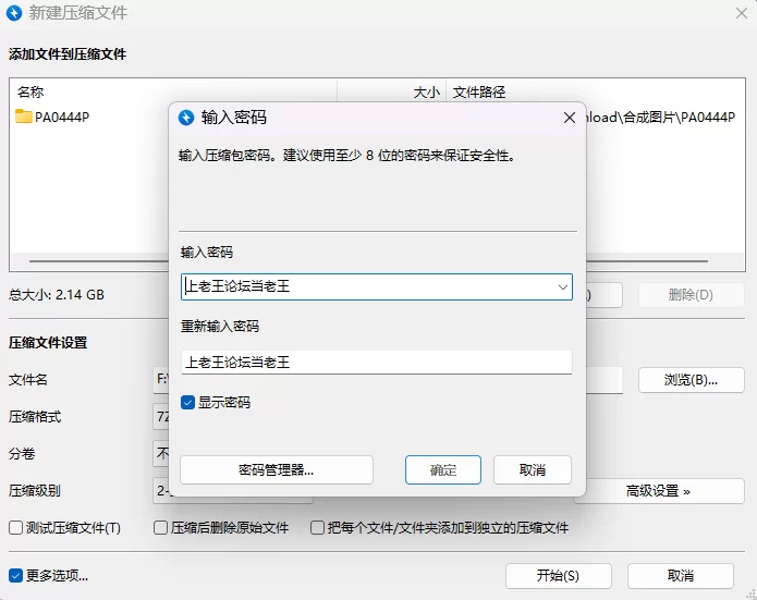 【PC+安卓/SLG/AI汉化】通学痴汉车辆～纯情JK、堕入淫欲 存档 [2+3.37G][百度盘]