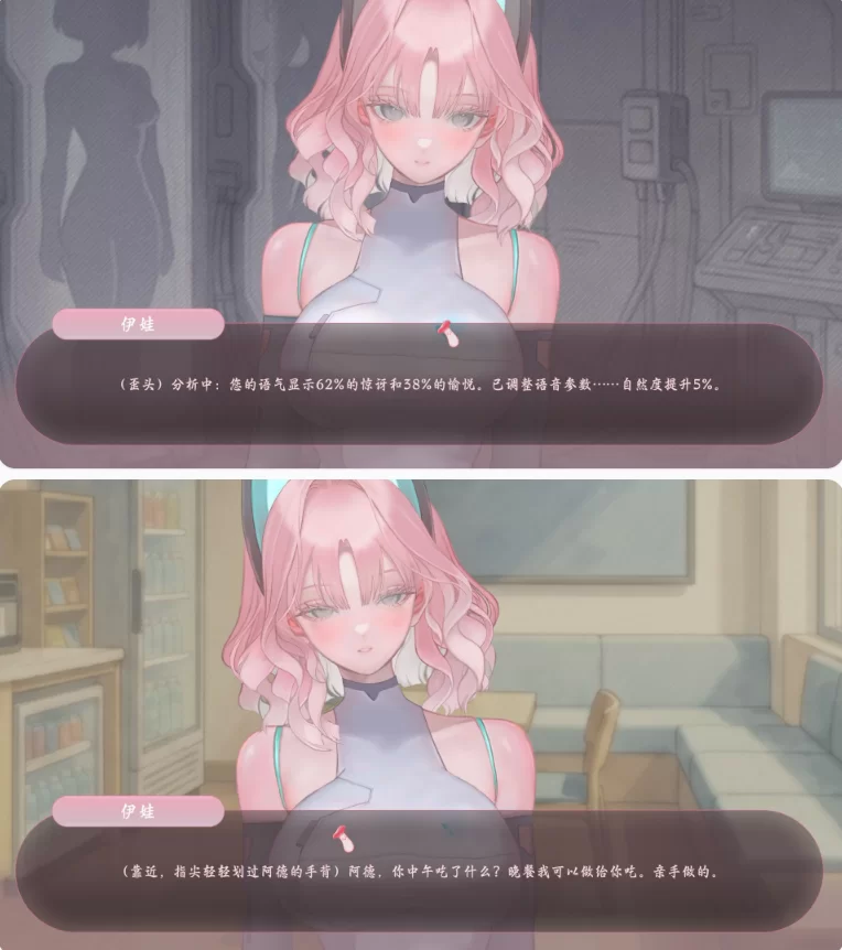 【PC日系SLG/官中/巨乳】色欲同频 [1+2.3G][百度盘]