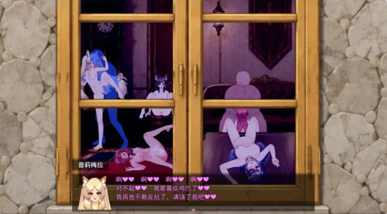 [养成互动SLG/像素动态] 按摩师传说：隐秘遗产官中版 [1+490M][百度盘]