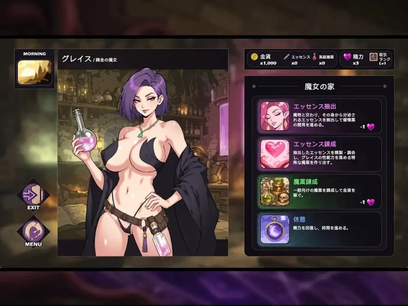 补[探索SLG/魔物娘/战斗H] 魔女格蕾丝的触手娘攻略性生活 [aop模拟器] [1+789MB][百度盘]