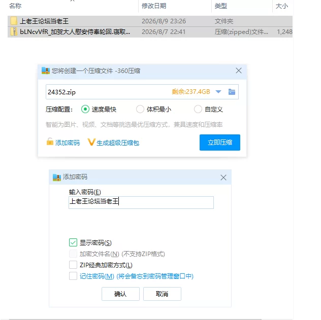 加贺大人慰安侍奉轮回.寝取村村淫夜童话1.0.0【PC [1+1.19g][百度盘]