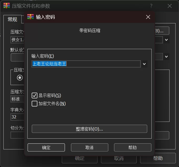PC【附带攻略】侠女逍遥录V1.0修复版+AI攻略 [2+3G][百度盘]