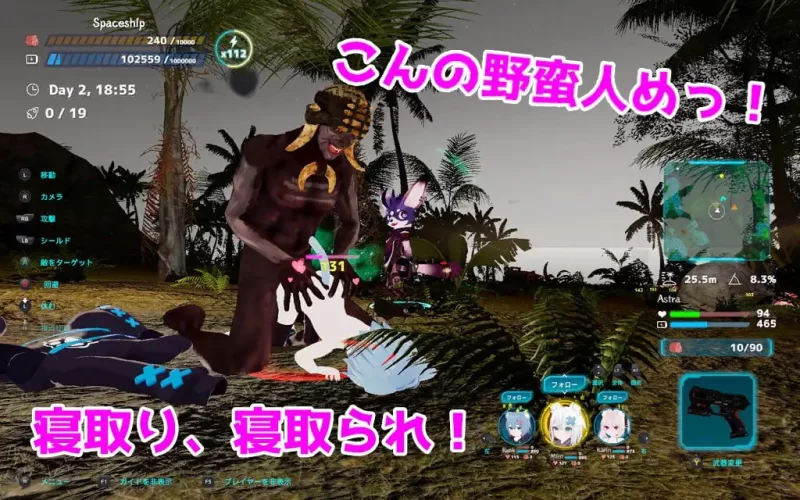 【ACT/PC】NEKOTTO岛-NekottoIsland_ver.1.52+DLC+1.39存档 [1+1.25G][百度盘]