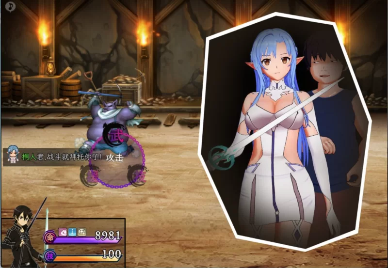 [PC/模拟器/3D/更新]刀剑SAO~气息遮断魔法陷阱2 Vβ8官中最新版 [3+7.49G][百度盘]