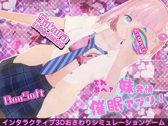 [3D/动态]娇喘阿黑颜?让妹妹发情的催眠v2.1.2+DLC+存档 官中 [1+1.3g][百度盘]