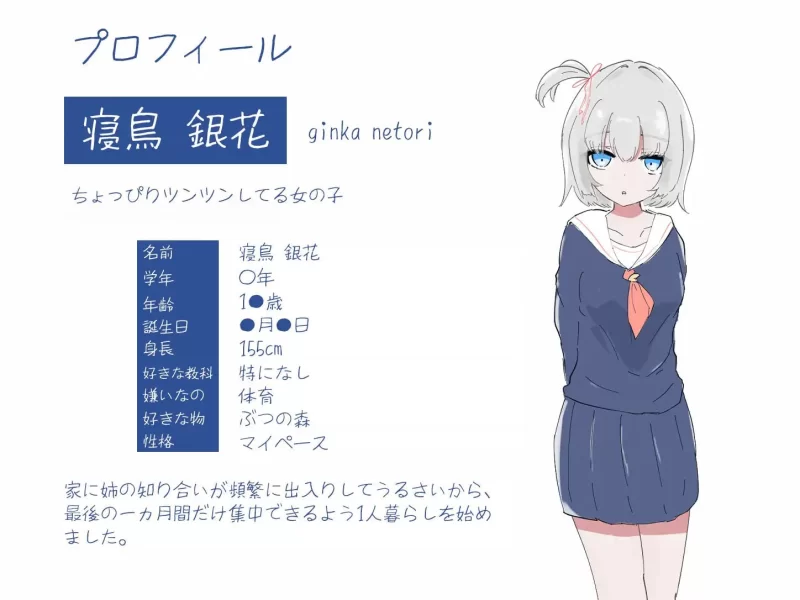 【新作SLG生肉PC】独居第一天就和女孩子同居 [1+250m][百度盘]