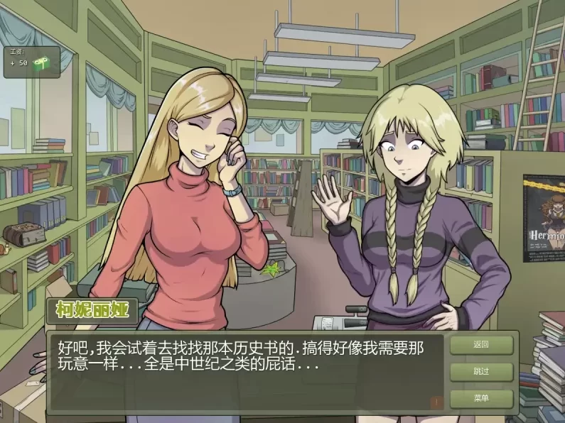 女巫猎人0.27官中步兵版【PC+安卓+欧美漫画风SLG/精品沙盒+… [1+7.65GB][百度盘]
