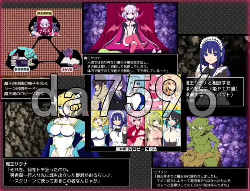 pc魔王城的隐居参谋 魔王城の隠居参謀 072官中版 [1+357m][百度盘]