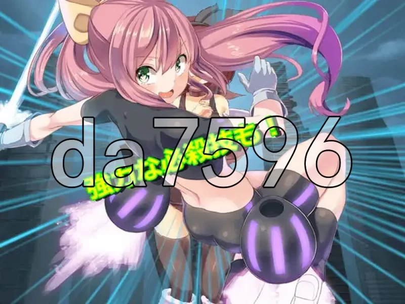[日式RPG/新汉化] 进击的巨大娘～世界防卫军 v1.0.1 AI汉化版 [1+170M][百度盘]