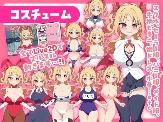[SLG/PC/官中步兵]戳戳莉莉姆 パイズリクリッカー 官中步兵版+存档 [1+714M][百度盘]