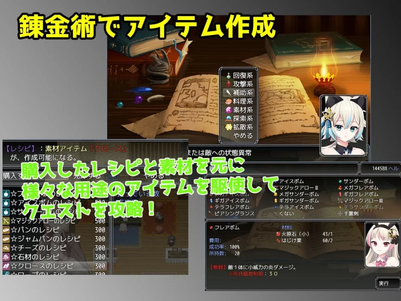 PC[精品RPG]莉兹与萝洁的欠金工房 负债姊妹的炼金日志 官中 [1+1.6g][百度盘]