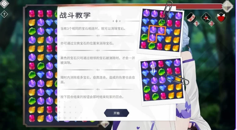 新作[休闲互动SLG/Live2D动态pc] 魅惑万花筒 DEMO 官中步兵版 [1+980M][百度盘]