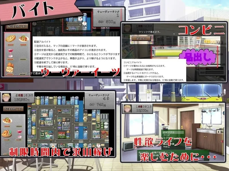 【SLG/安卓】你的女朋友，可是迷上我了哦？ [1+180M][百度盘]