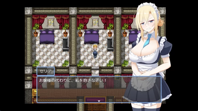 [PC/全CG/汉化]大宅女仆怀孕计划 代替大小姐来拥抱我吧 V1.10 [1+304M][百度盘]