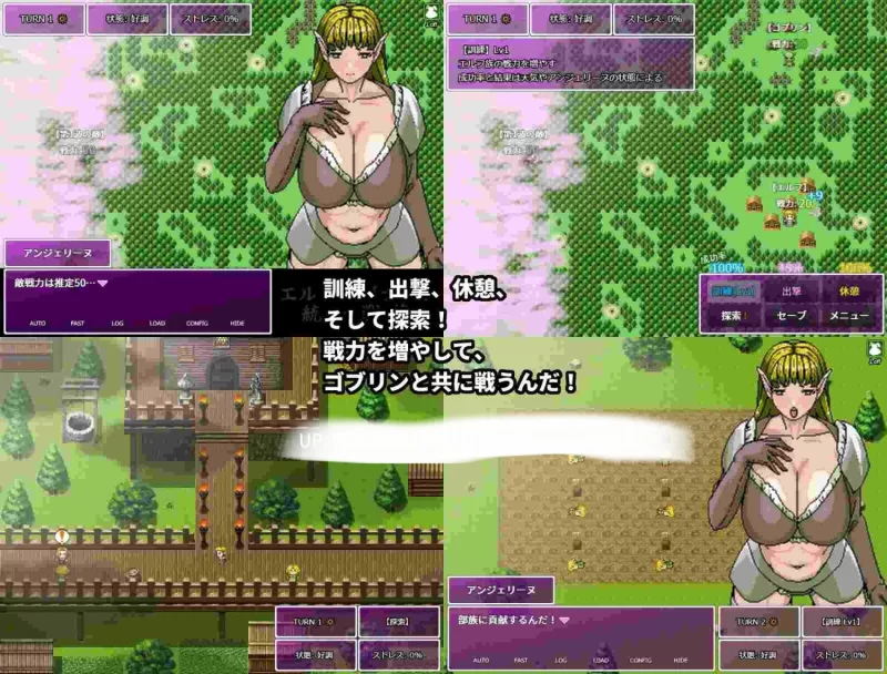 pc[RPG动态官中]精灵・哥布林共同战线v1.00 动态官中版 [1+650mb][百度盘]