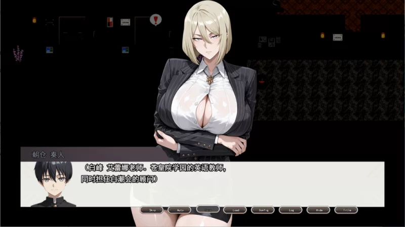 PC/汉化/RPG推荐【苦主绿帽】白光之箱庭与奸计-被侵蚀女子们 [1+解压前2.83GB][百度盘]