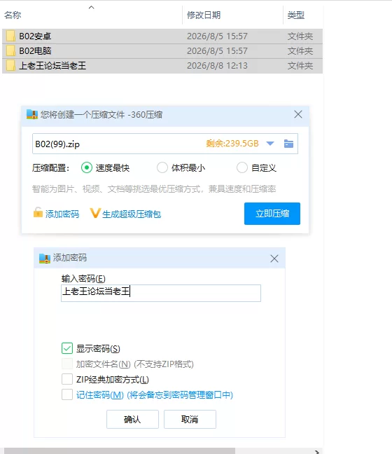 寄养家庭F0.3 AI汉化版【PC+安卓 [1+1.5g][百度盘]