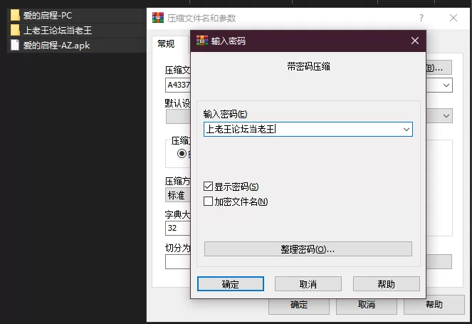 PC–爱的启程 Opening to Love V0.7 汉化版 [1+1.1G][百度盘]