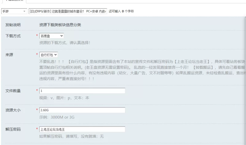 [日式RPG/新作] 这就是露露的城市建设！ PC+安卓 内嵌AI汉化版 [1+2.60G][百度盘]