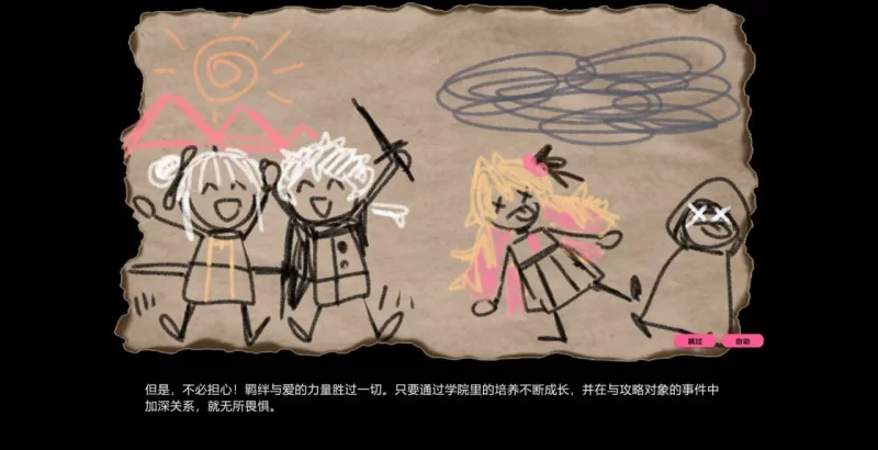 [PC][RPG/2D/日式]克莱尔·斯特拉格尔 クレア・ストラグル v1.0… [1+922M][百度盘]