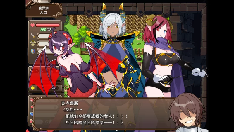 【日系RPG精品/官中/后宫/PC+安卓joi】魔界洞露露·法蕾亚 新… [1+737M][百度盘]