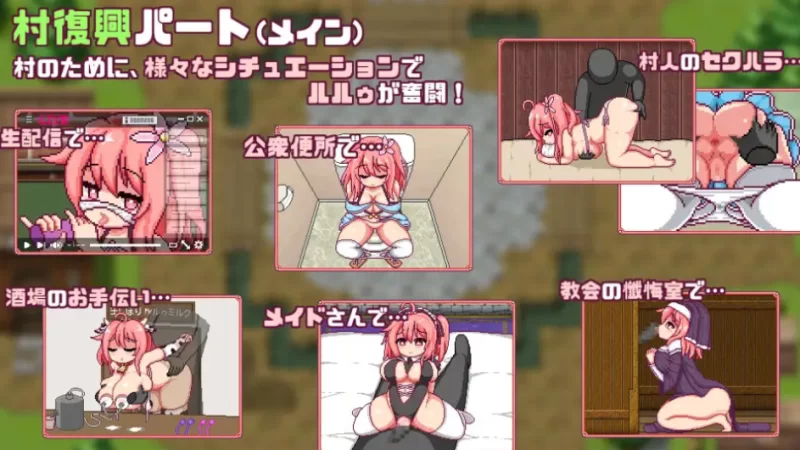 【PC+安卓/汉化/动态/RPG】这就是露露的城镇建设！ これが… [1+2.6G][百度盘]