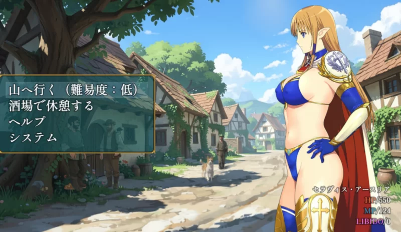 [RPG汉化PC]姬骑士塞拉维斯 姫騎士セラヴィス v1.1 [1+500M][百度盘]