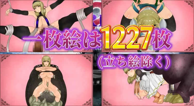 [PC][RPG/2D/亚洲]NTRRPG 2 异种小镇与被侵蚀的心 NTRRPG 2 異種街… [1+5.6G][百度盘]