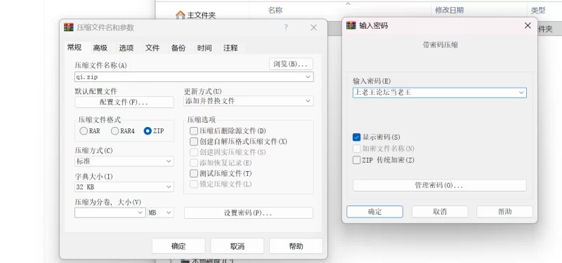 [PC/NTL背德ADV新步兵】妻子的母亲与傲慢女社长汉化去码+全CG [1+680M][百度盘]