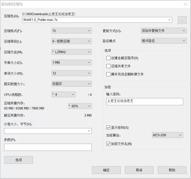 【PC+安卓+mac ai翻译】魔杖女巫 v1.0完结 [3+4.48G][百度盘]