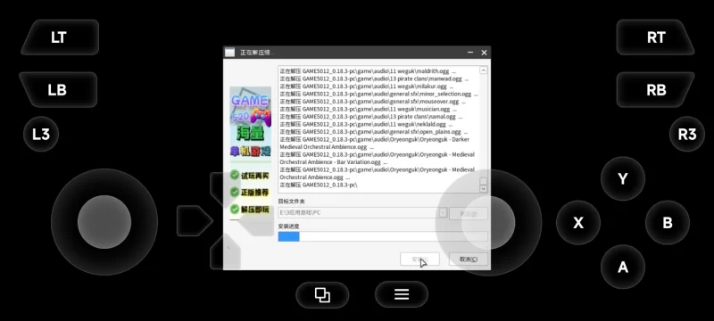 胜利者 – 可汗0.18.3官中步兵版【PC+安卓+画廊】Vae Victis – Khan [4+11G][多种下载方式]