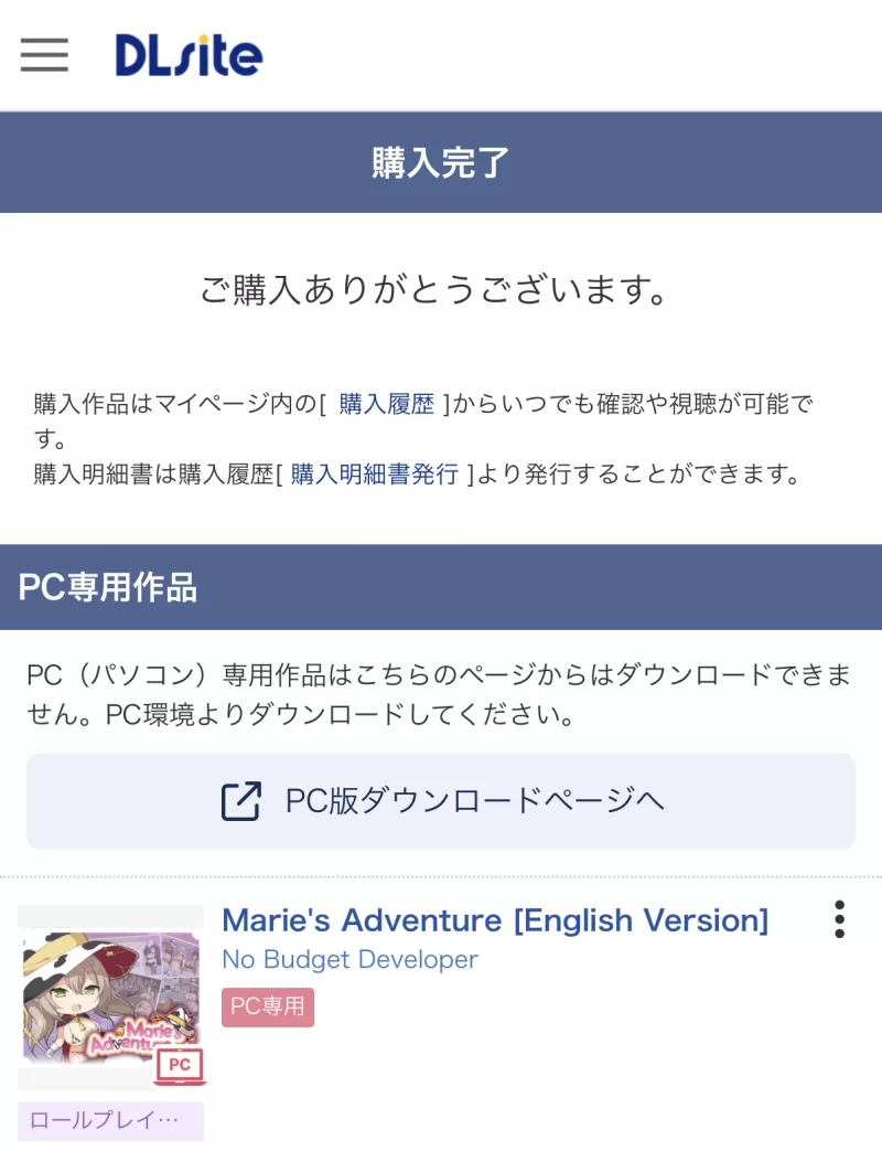 【RPG/PC/怀孕/生肉/自购】Marie’s Adventure 玛丽的冒险 英文生肉 [2+1.9G][百度盘]