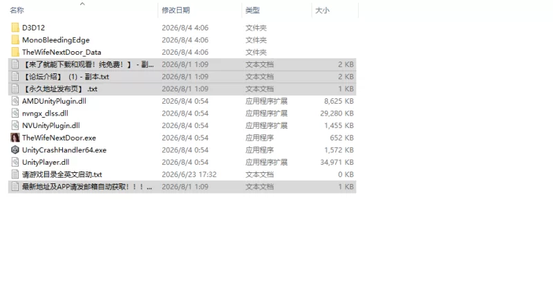 [3D/SLG/动态/步兵/官中/更新] 隔壁的美艳人妻 v1.8.14 动态步… [1+13.0G][百度盘]
