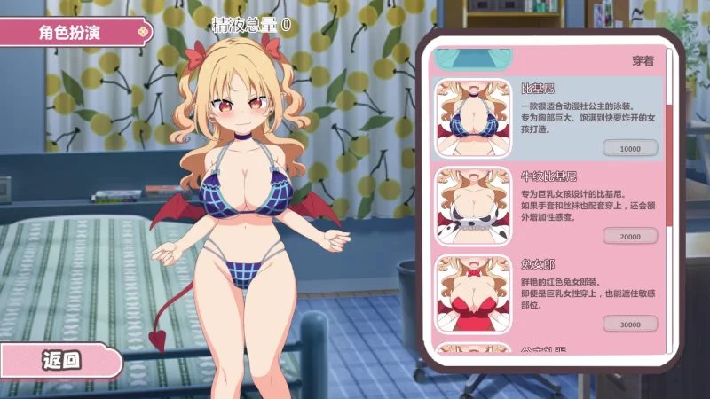[SLG/官中/新作/纯爱/2D/换装]戳戳莉莉姆 [1+160m][百度盘]