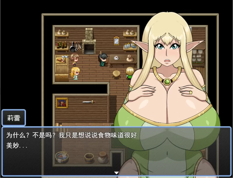 PC/汉化/RPG新作【女主恶堕】黑暗精灵的低语 第二部Ver0.1 [1+解压前478MB][百度盘]