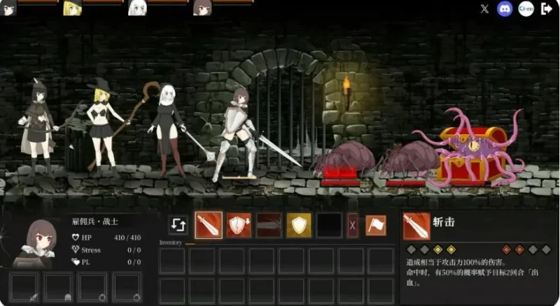 【PC/官中/日系/SLG游戏/1.1G】地下城计划  Ver0.512 [1P+1.1G][百度盘]