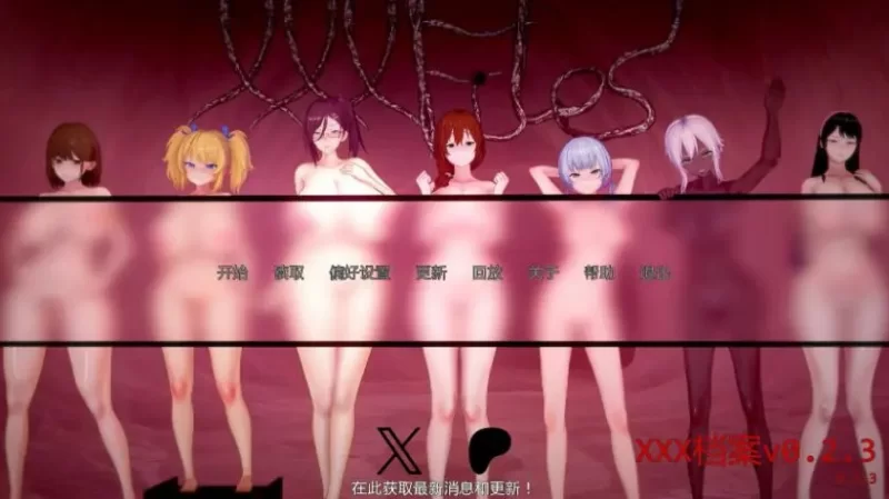 【PC/安卓/AI汉化/日系/SLG游戏/6.22G】xxx档案 (xxxFiles) Ver0.2.4 [1P+6.22G][百度盘]
