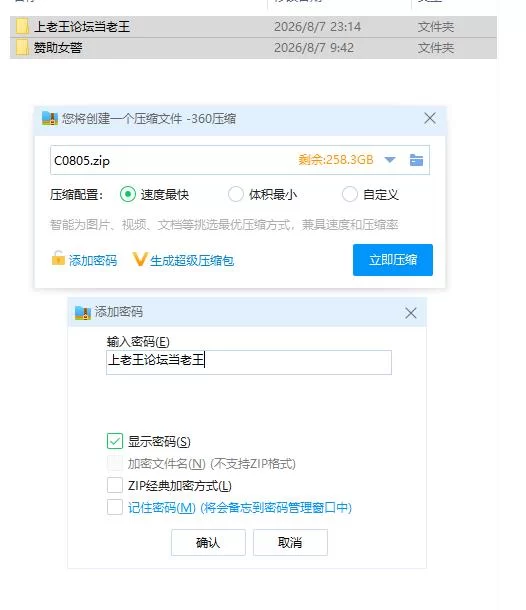金主警察 パトロン警察 PC+安卓 内嵌AI汉化版+作弊码 [1+499m][百度盘]